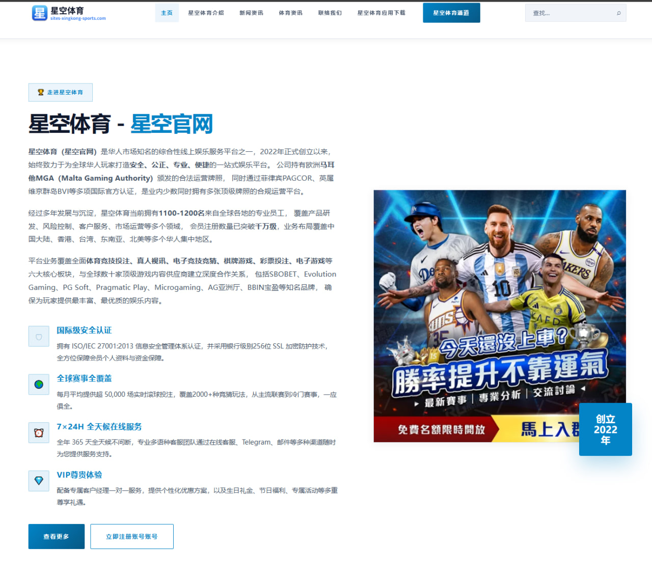 西班牙队赛程观察：从领先后的阵型回收看世界杯竞争力
